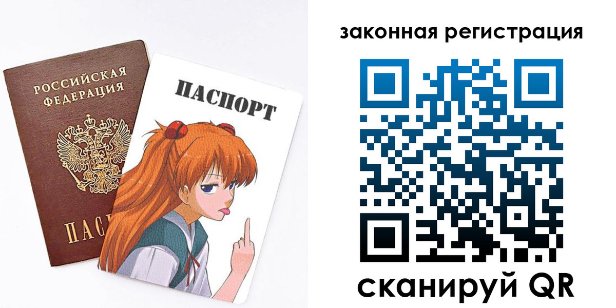 прописка для военкомата в Назарово